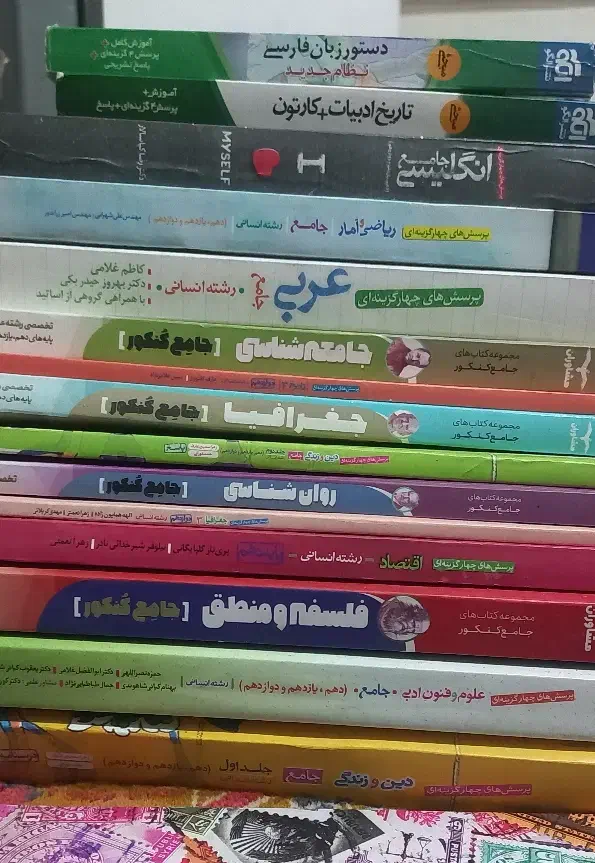 کتاب کمک آموزشی کنکور رشته انسانی خیلی سبزمشاواران|کتاب و مجله آموزشی|سنندج, |دیوار