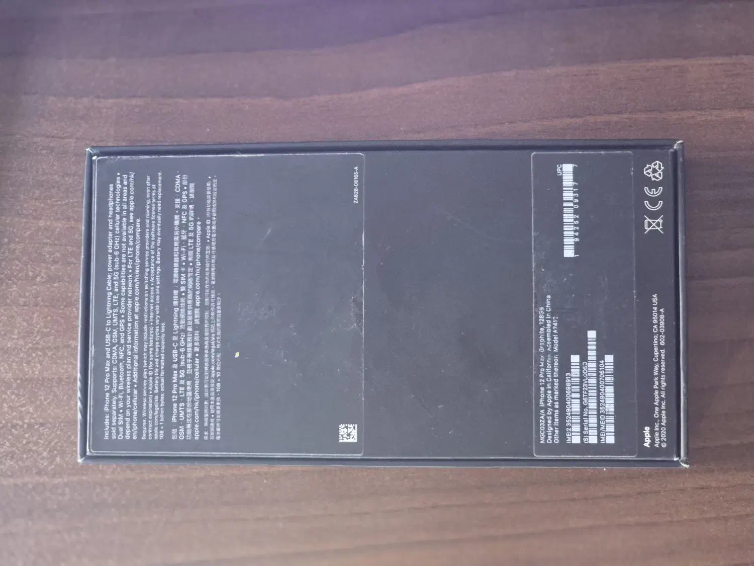 گوشی آیفون 12پرومکس 128GB|موبایل|تهران, امامت|دیوار
