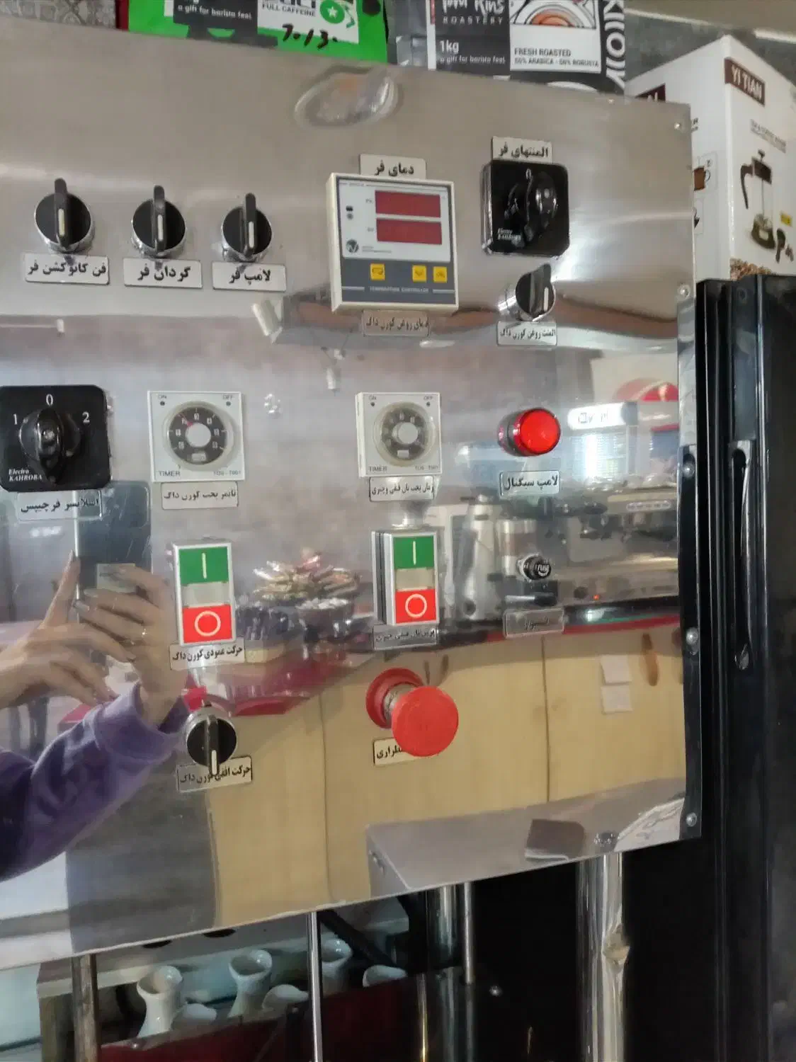 دستگاه ۴منظوره پیتزا قیفی چتری کورن داگ فرچیپس|کافیشاپ و رستوران|شاهینشهر, شهرک صنعتی مورچه خورت|دیوار