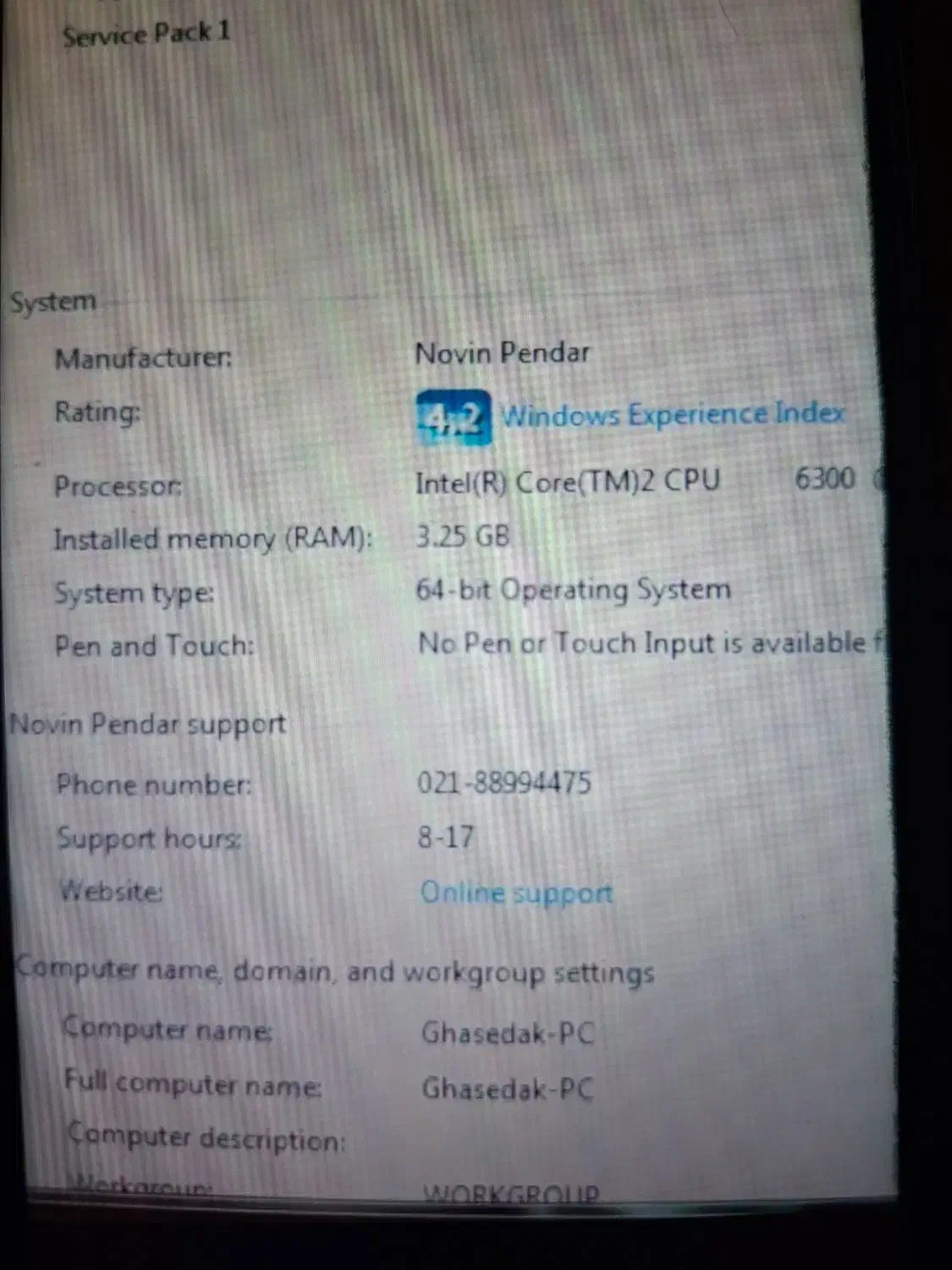 کامپیوتر سالم|رایانه رومیزی|شیراز, امام حسین|دیوار