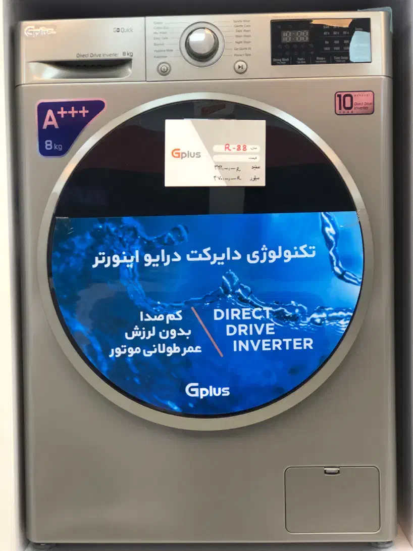 فروش اقساطی لوازم خانگی۲۴ماهه بدون سودوپیش پرداخت|یخچال و فریزر|اهواز, کمپلو شمالی|دیوار