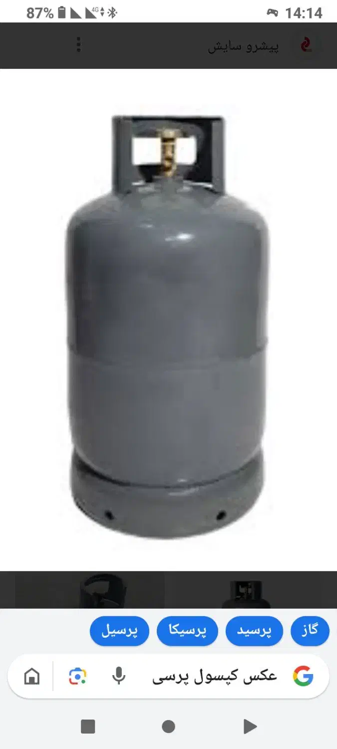 2عددکپسول پرسی|اجاق گاز و لوازم برقی پختوپز|بافت, |دیوار