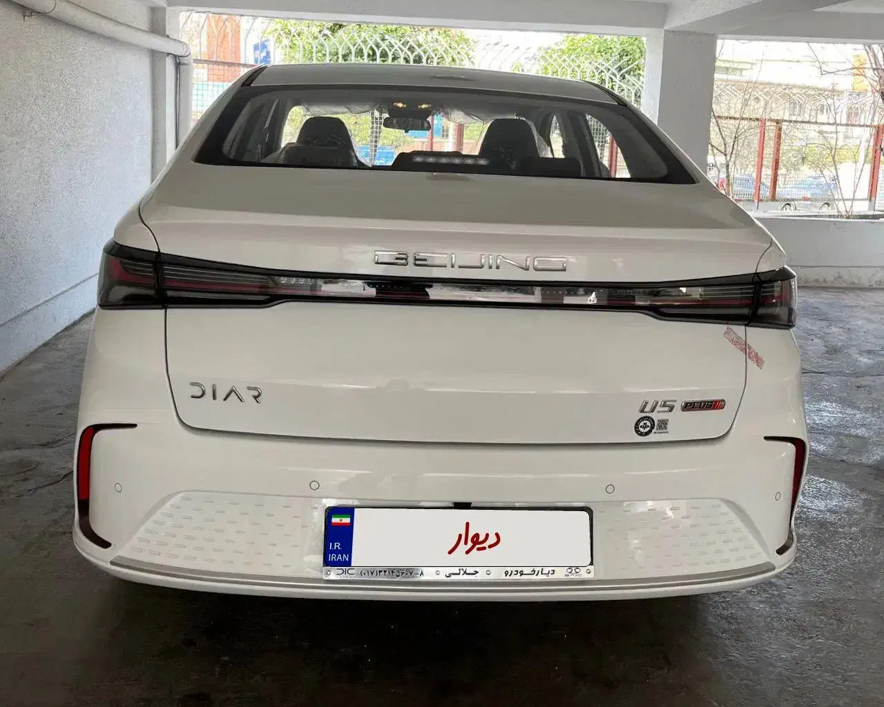 ماشین بیجینگ u55 پلاس|خودرو سواری و وانت|گرگان, |دیوار