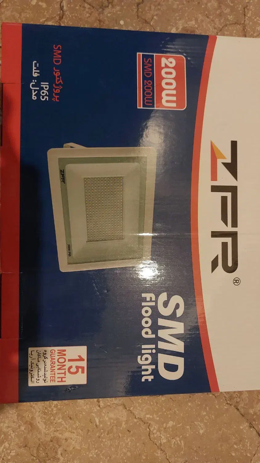 پروژکتور ۲۰۰ وات|لامپ و چراغ|تهران, جوادیه|دیوار