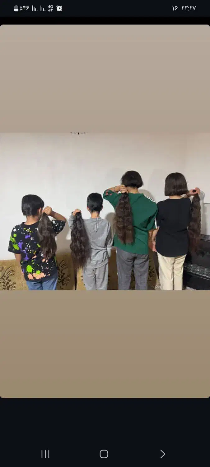 موخام رنگدار|آرایشی، بهداشتی، درمانی|خرم‌آباد, |دیوار