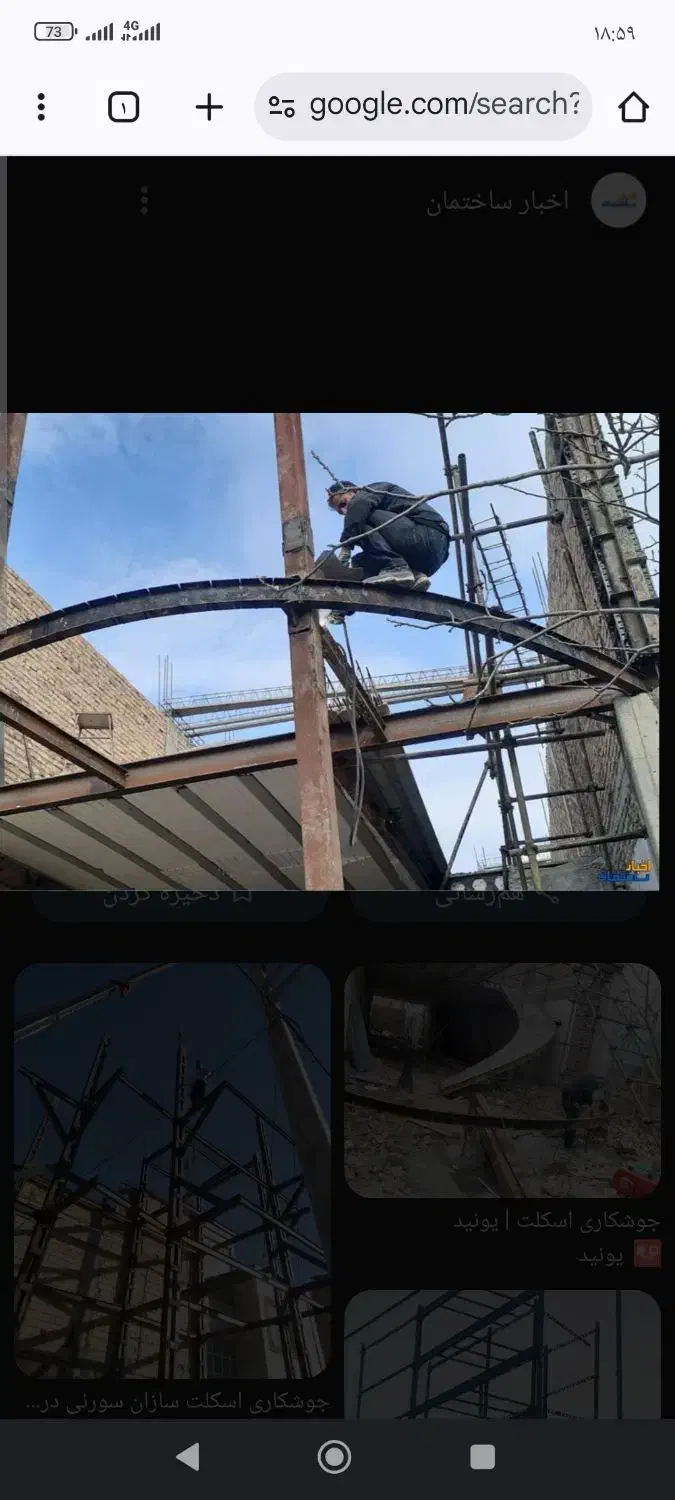 جوشکاری و تعمیر پکیج|خدمات پیشه و مهارت|زنجان, |دیوار