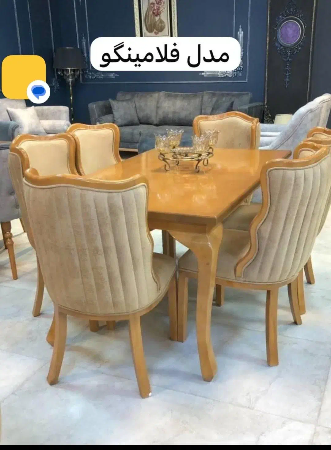 نهارخوری مدل نوبل|میز و صندلی غذاخوری|کرمانشاه, |دیوار