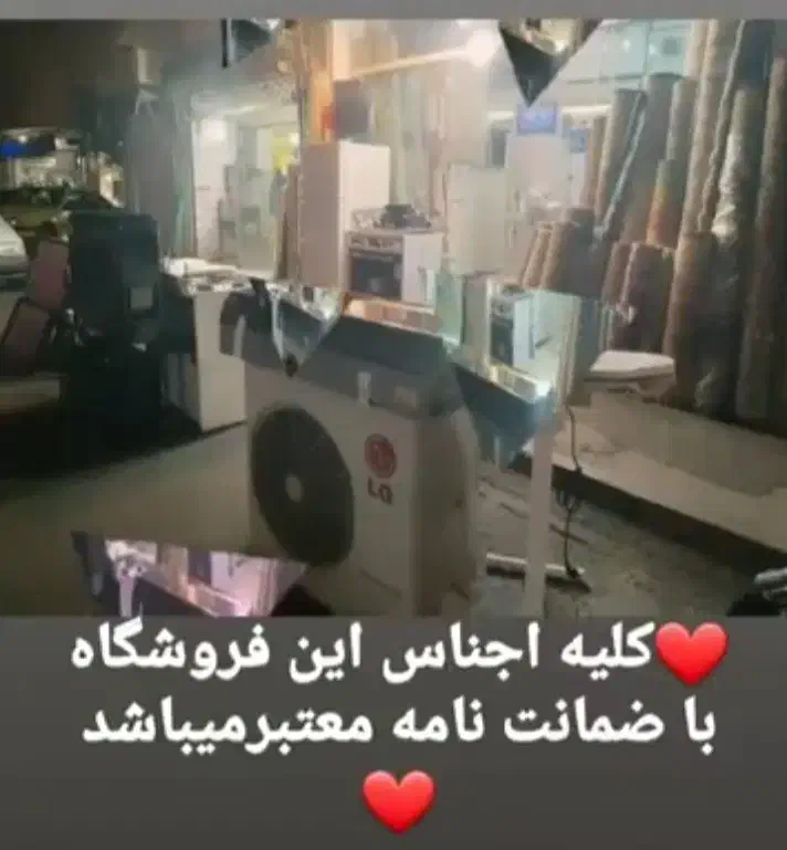 (سمساری )خریدارلوازم خانگی و اداری نو و دسته دوم|خدمات پیشه و مهارت|رشت, بازار|دیوار