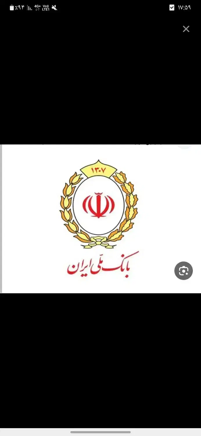 وام مهربانی ملی|خدمات مالی، حسابداری، بیمه|داراب, |دیوار