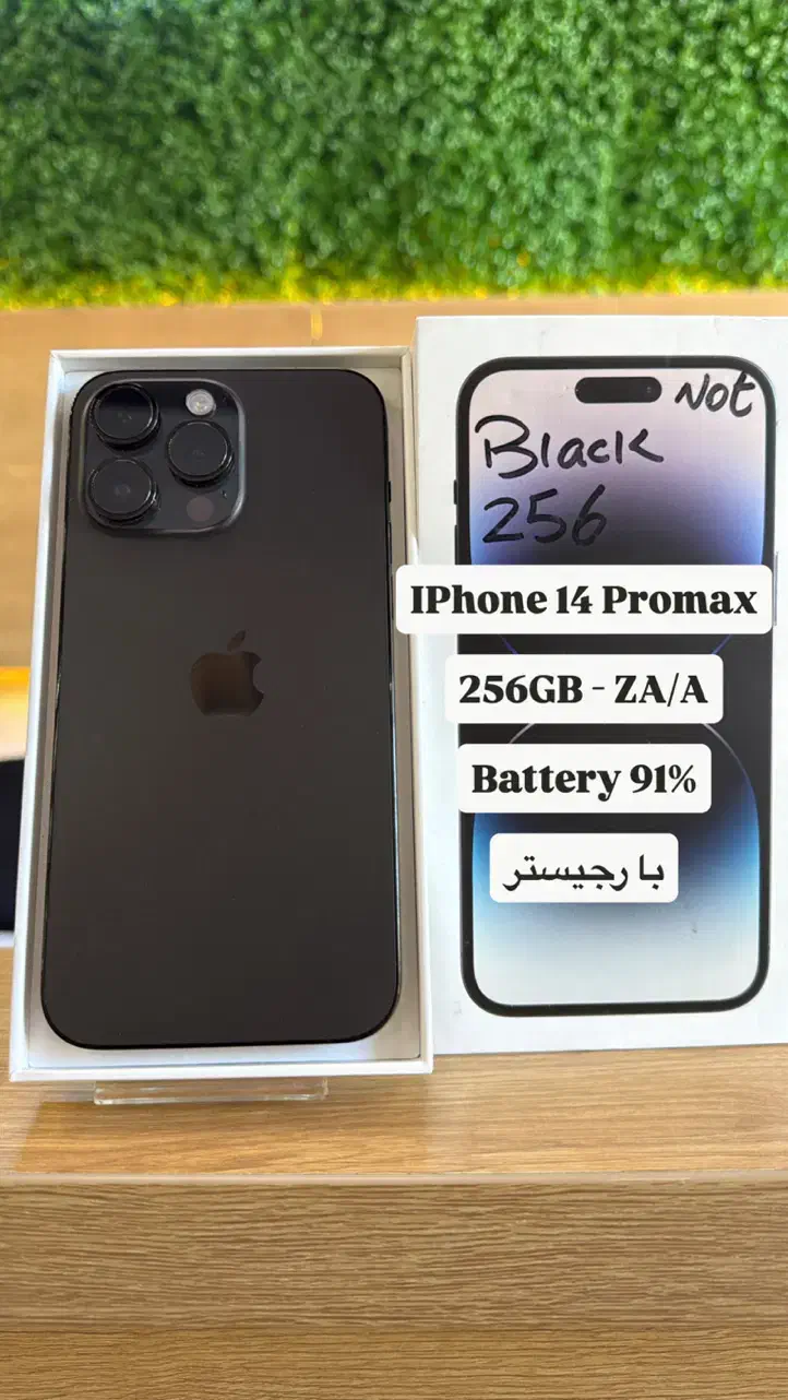 IPhone 14 promax 256GB بارجیستر|موبایل|دماوند, گیلاوند|دیوار
