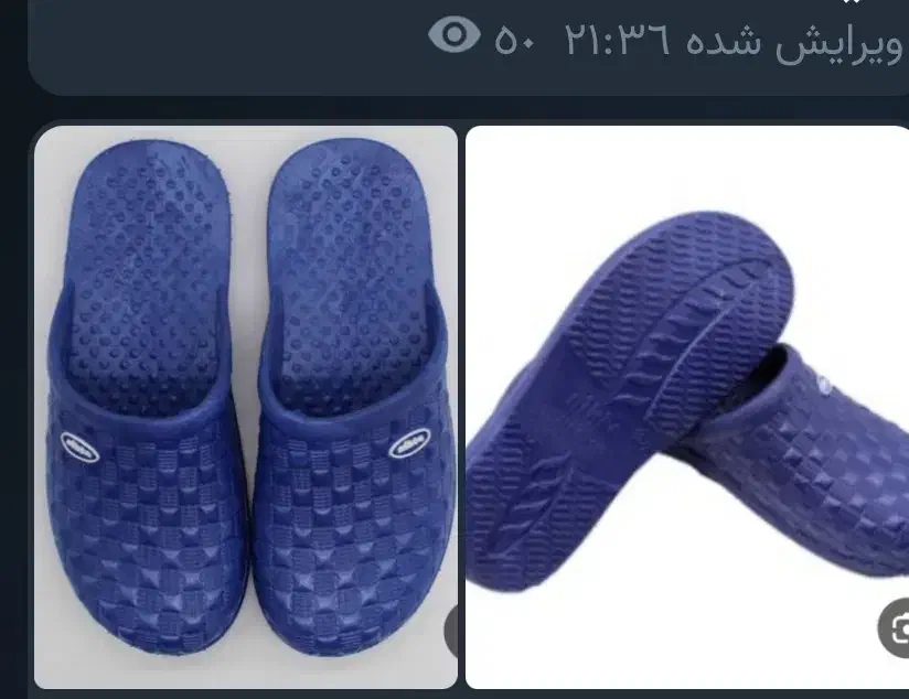 چهار پایه|صندلی و نیمکت|زنجان, |دیوار