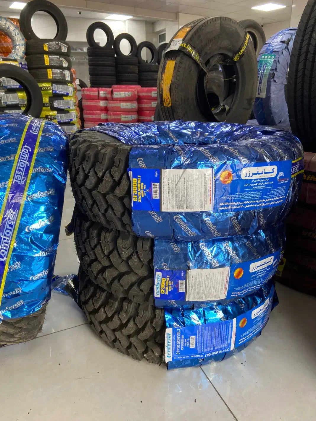 لاستیک افرودی ۳۱/۱۰.۵/۱۵ بوتو|قطعات یدکی و لوازم جانبی|رشت, کوی قدس|دیوار