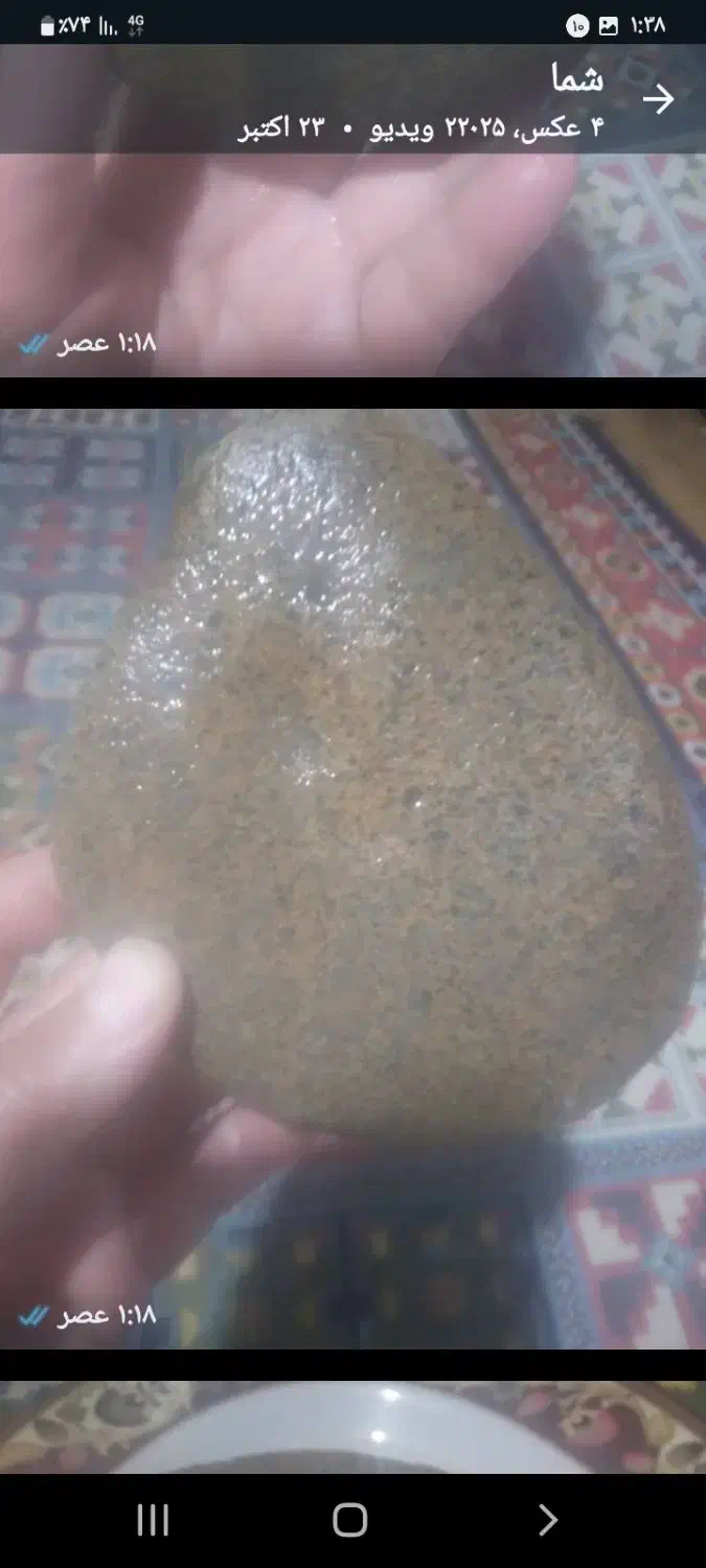 شهابسنگ|جواهرات|کرمان, |دیوار