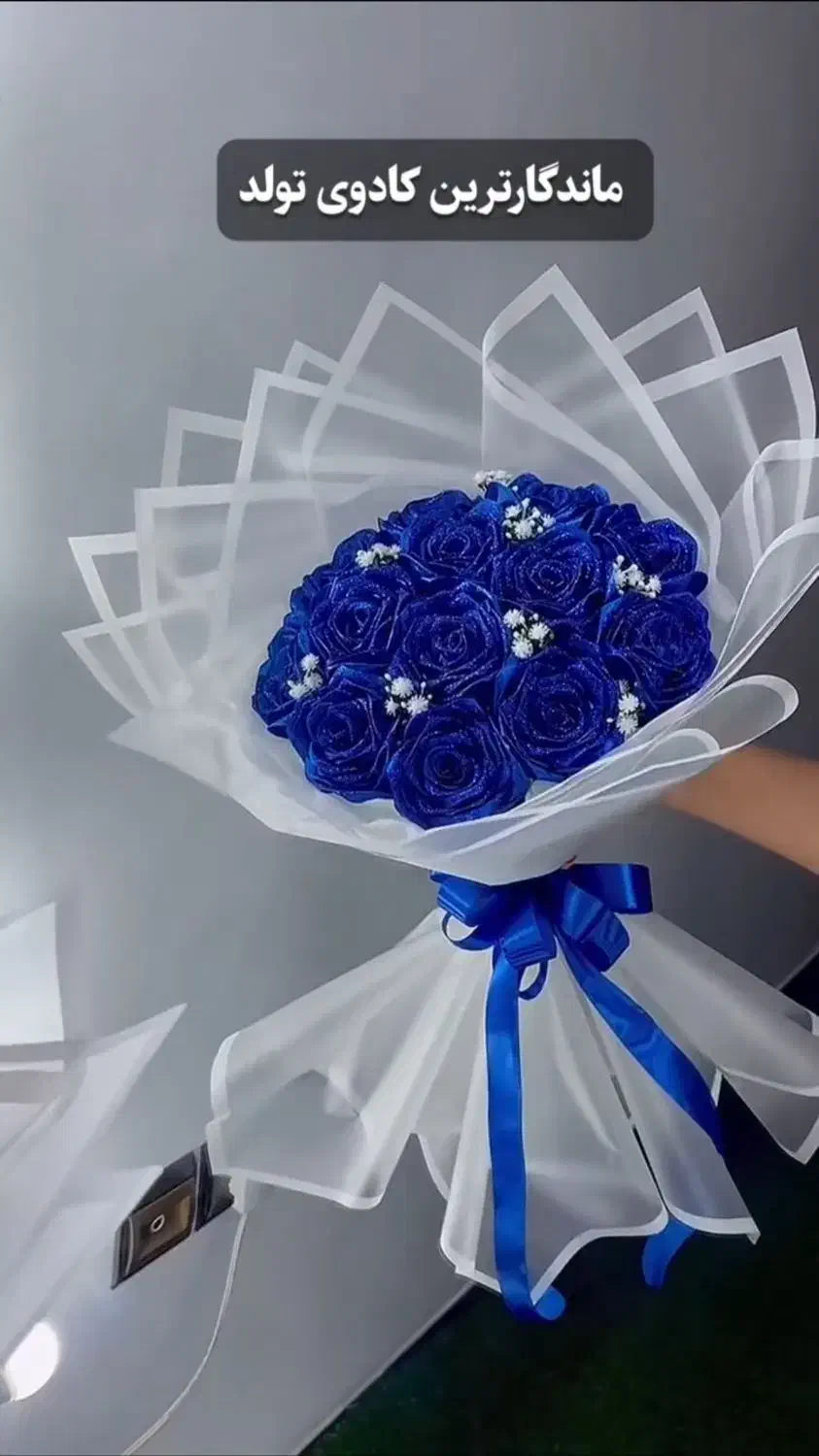 گل فروش|گل مصنوعی|اهر, |دیوار