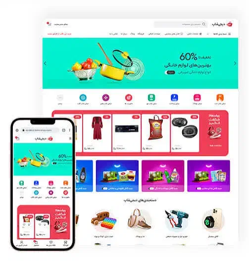 طراحی وراه اندازی سایت فروشگاهی|خدمات رایانهای و موبایل|زاهدان, |دیوار