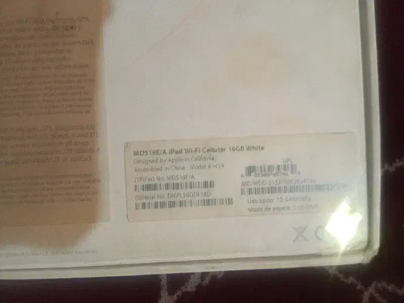 ای پد|تبلت|کرج, کارخانه قند|دیوار