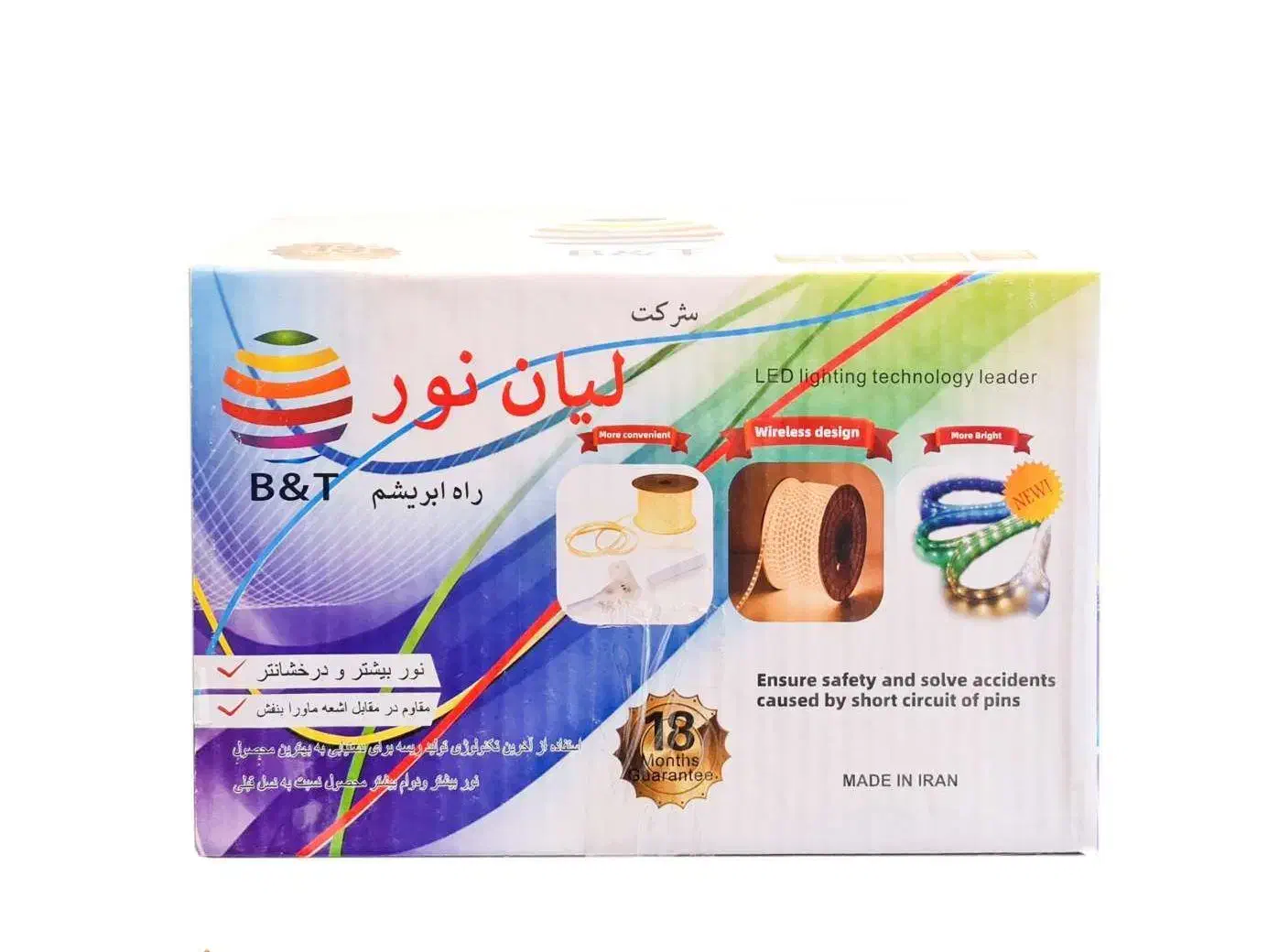 ریسه لیان نور / 20 سانت برش / گارانتی دار / 2835|ریسه و چراغ تزئینی|اصفهان, رزمندگان|دیوار