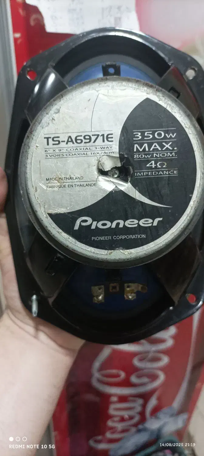 جفت باند فروش خرمدشت میثم4|صوتی و تصویری|کرج, خرمدشت|دیوار