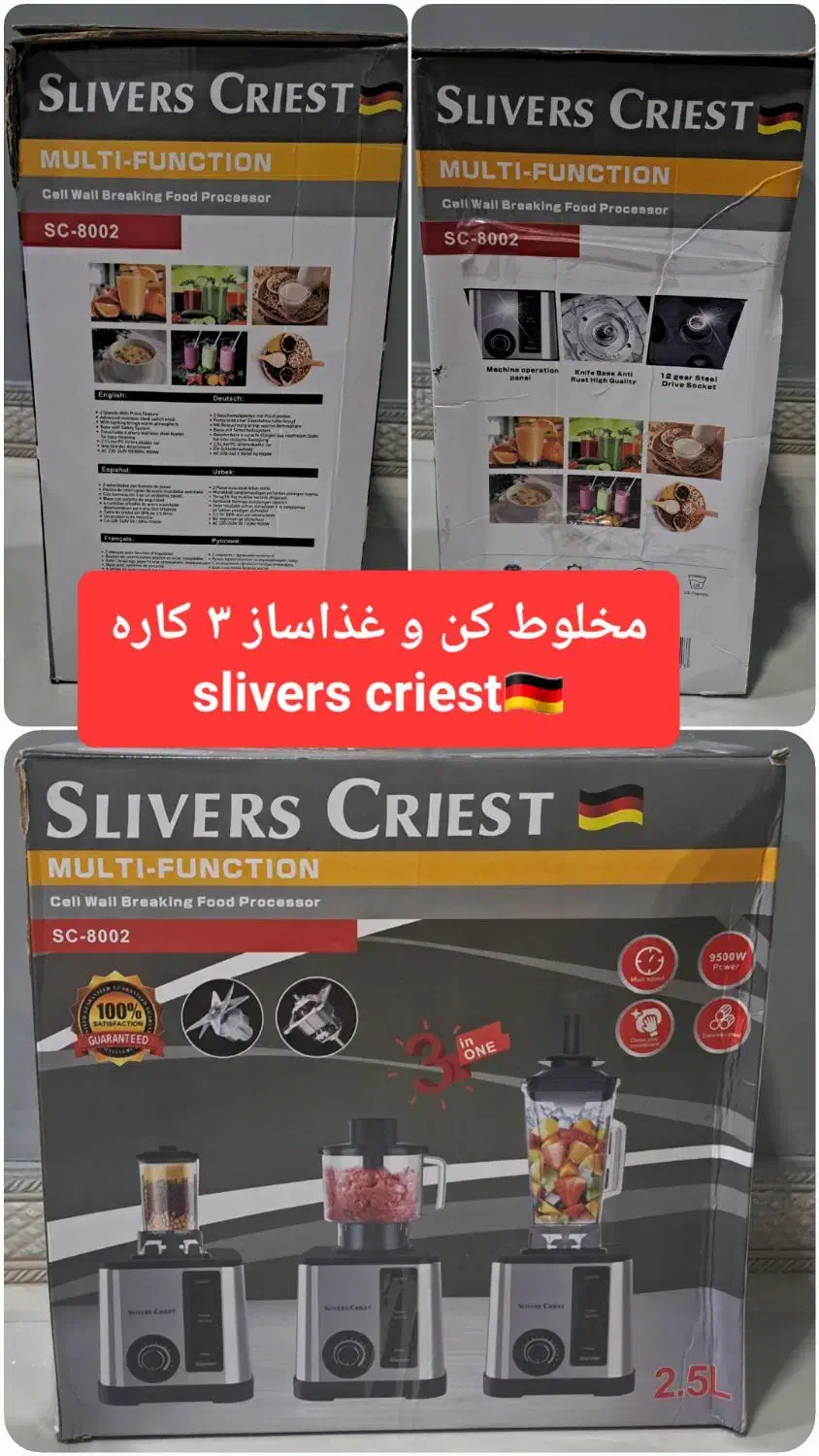 وسایل برقی نو استفاده نشده مناسب جهت جهیزیه|سایر لوازم برقی|بندرعباس, |دیوار