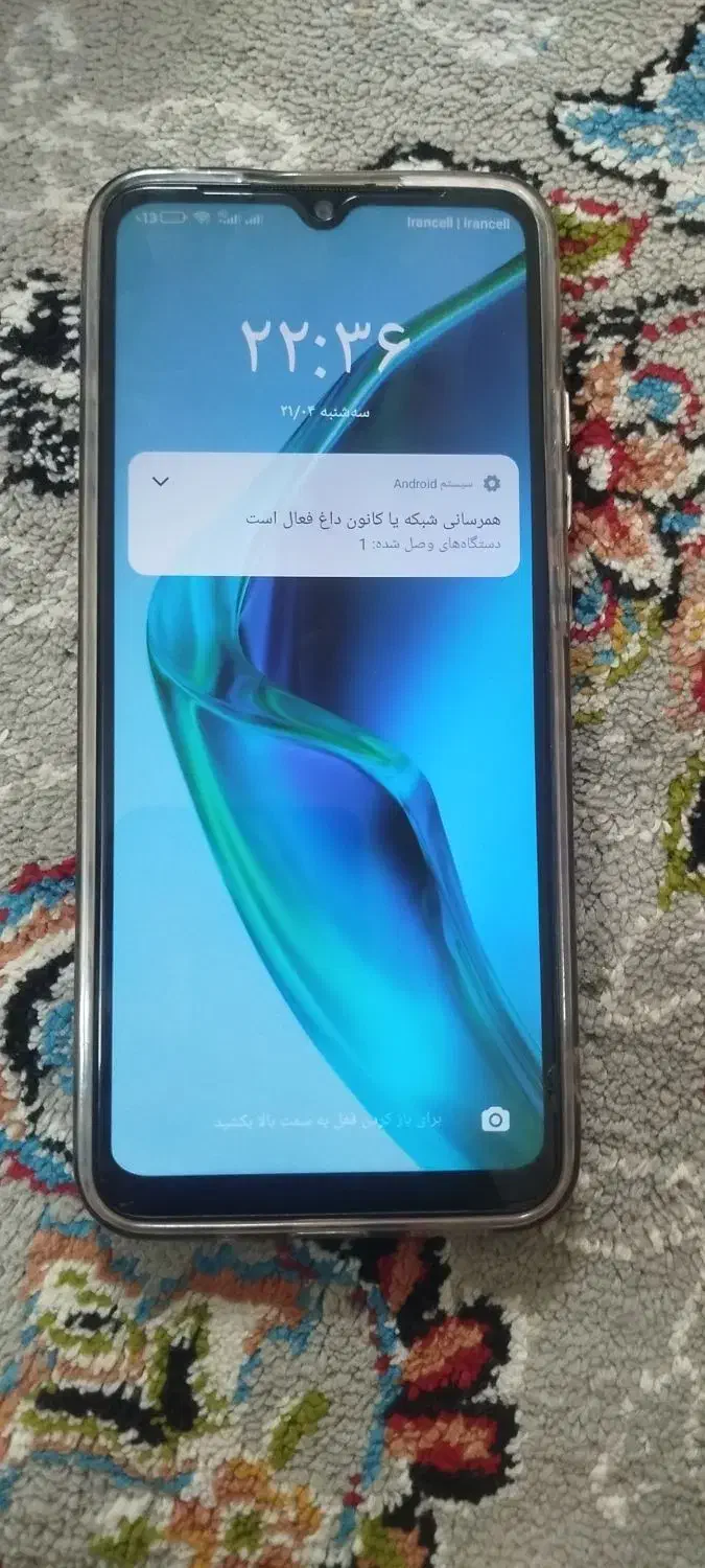 poco c40|موبایل|مشهد, طبرسی شمالی|دیوار