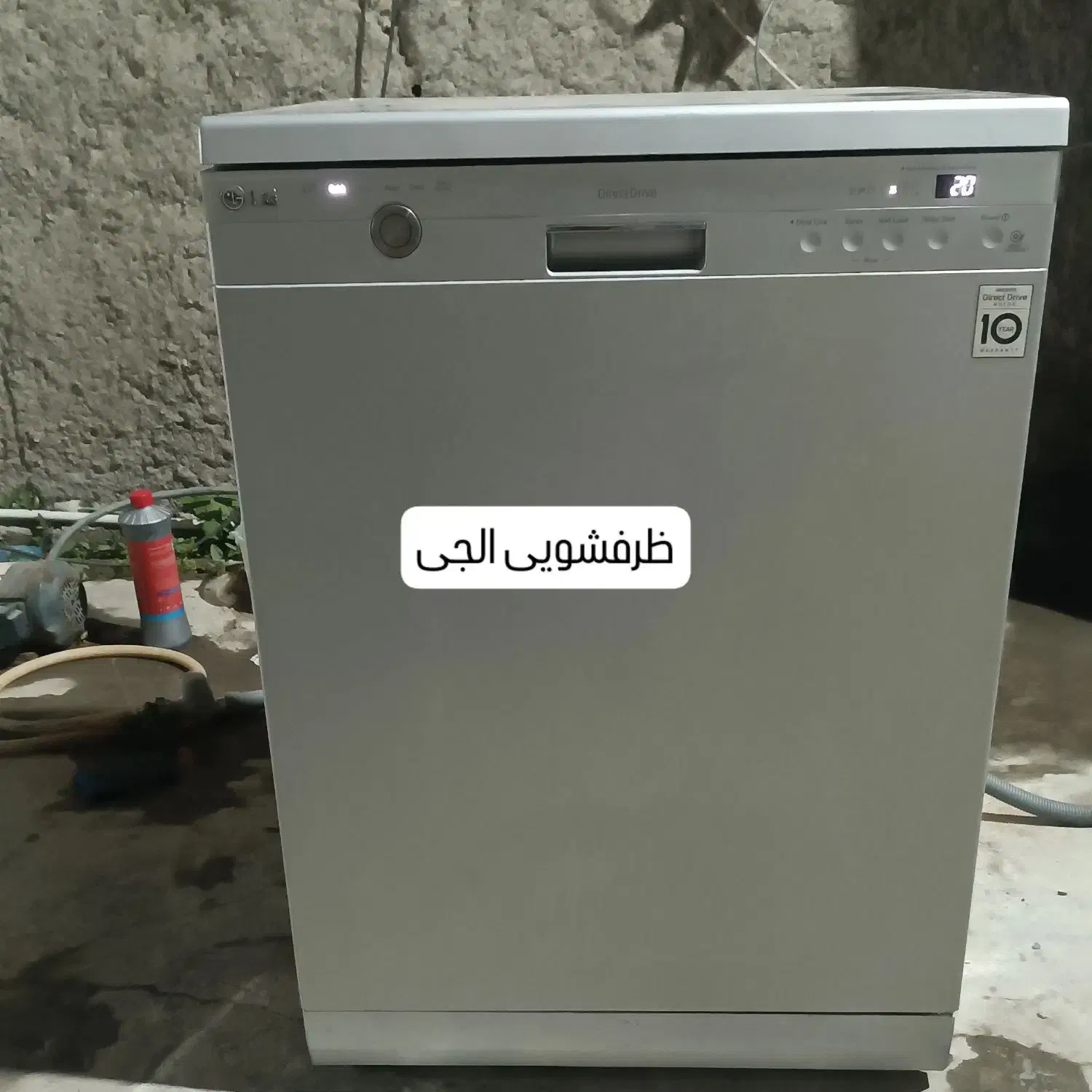 ظرفشویی الجی|ماشین ظرفشویی|سیجوال, |دیوار