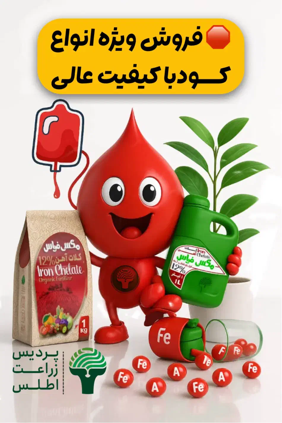 فروش ویژه انواع کود با کیفیت عالی|خدمات باغبانی و درختکاری|تهران, ستارخان|دیوار