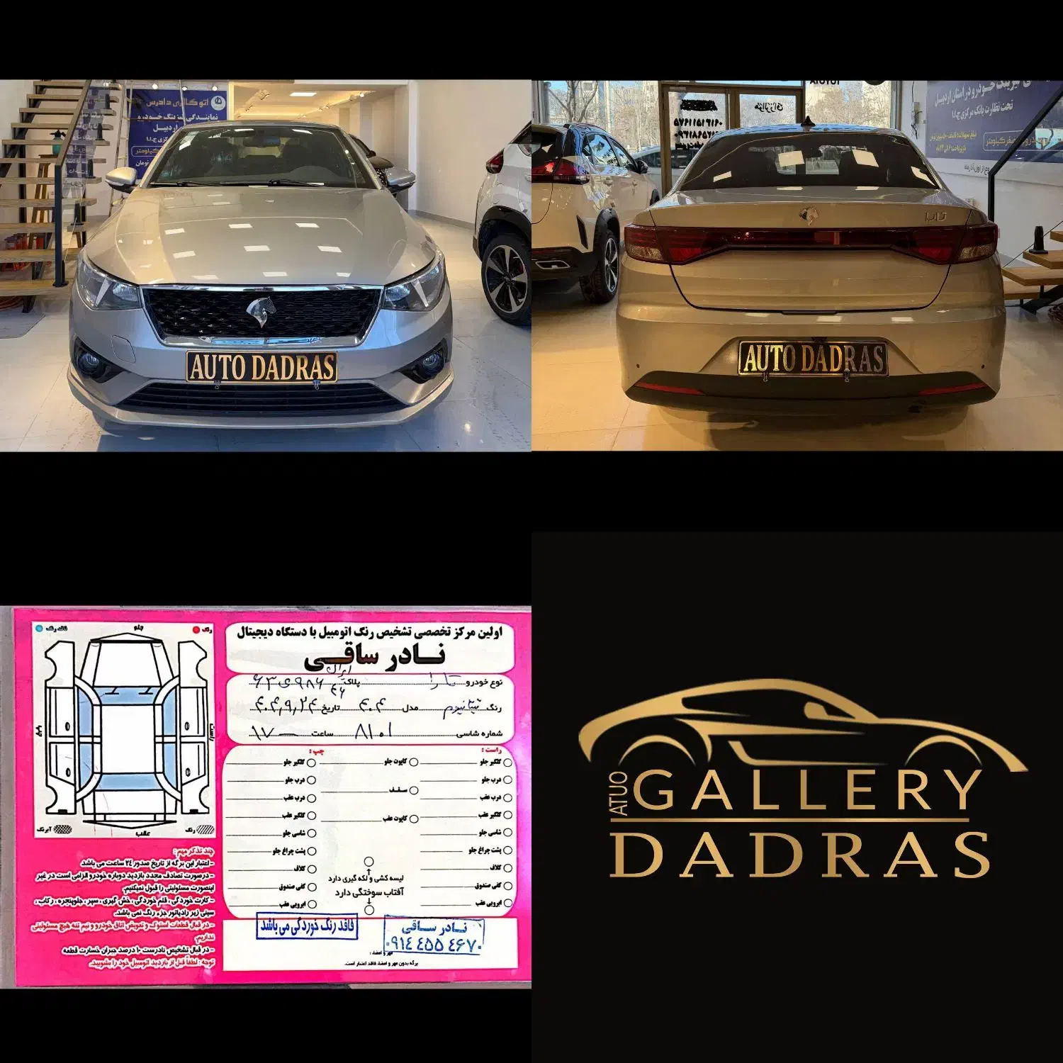 تارا وی 4 تیتانیوم|خودرو سواری و وانت|اردبیل, |دیوار