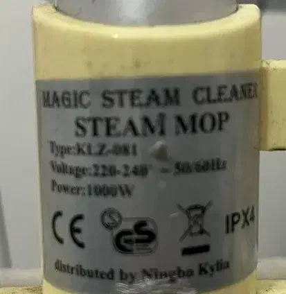 بخار شوی مجیک|جاروبرقی، جارو شارژی، بخارشو|قائم‌شهر, |دیوار