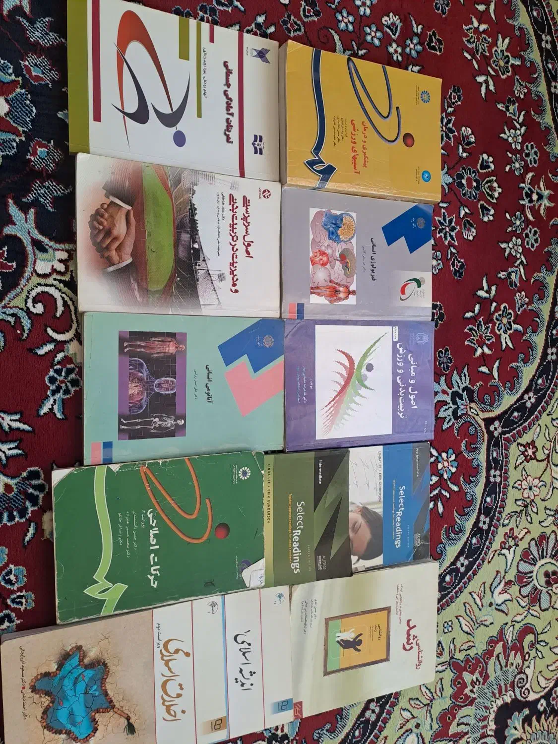 کتابهای تربیت بدنی کاردانی|کتاب و مجله آموزشی|مرودشت, ولایت|دیوار