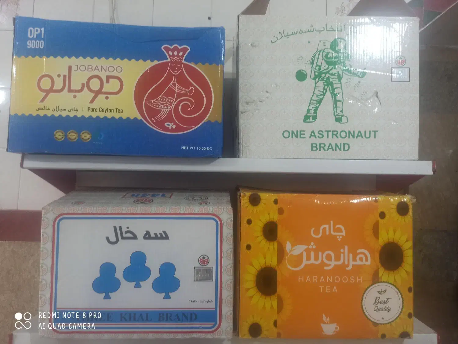 فروش برنج ایرانی به شرط|خوردنی و آشامیدنی|شهرکرد, |دیوار