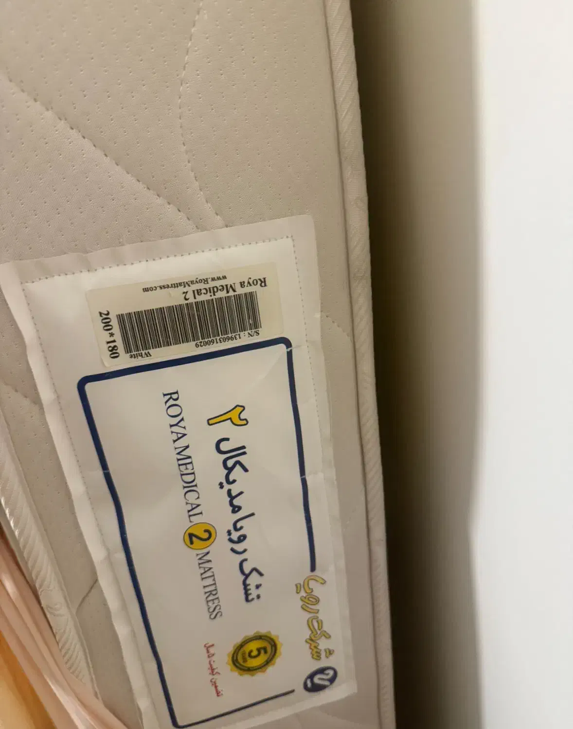 فروش تشک رویا مدیکال ۲ در حد نو|تشک تختخواب|تهران, قیطریه|دیوار