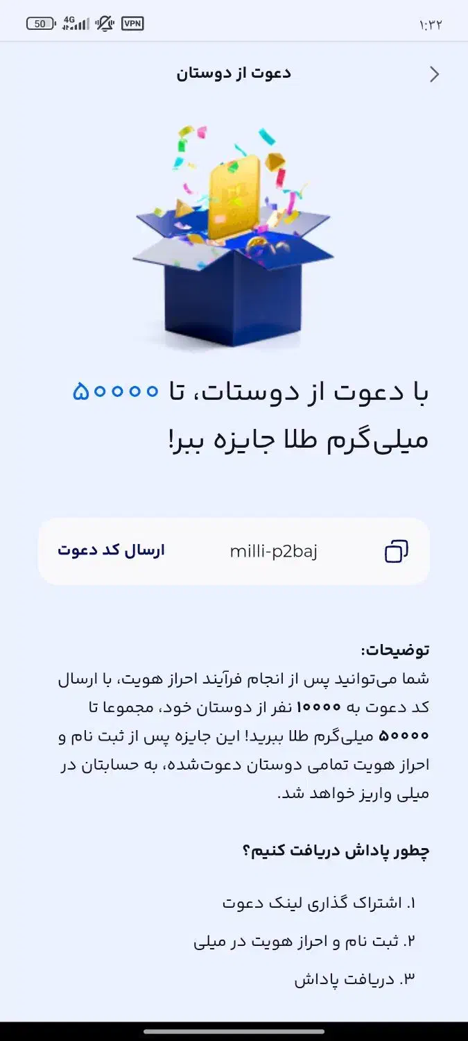 (میلی)ثبت نام کن و ۵ میل طلا هدیه بگیر|کارت هدیه و تخفیف|شادگان, |دیوار