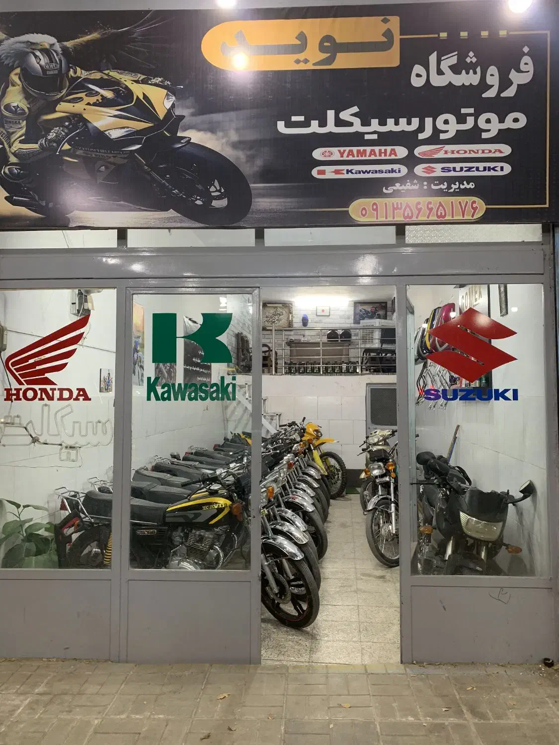 فروشگاه موتور|موتورسیکلت|بوئین و میاندشت, |دیوار