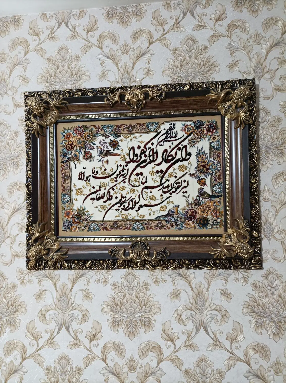 تابلو|تابلو فرش|اردبیل, |دیوار