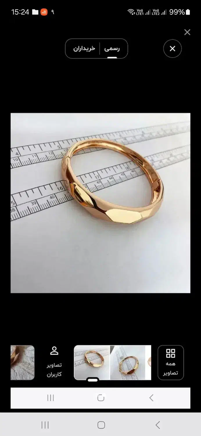 دستبند ژوپینگ|بدلیجات|تبریز, |دیوار