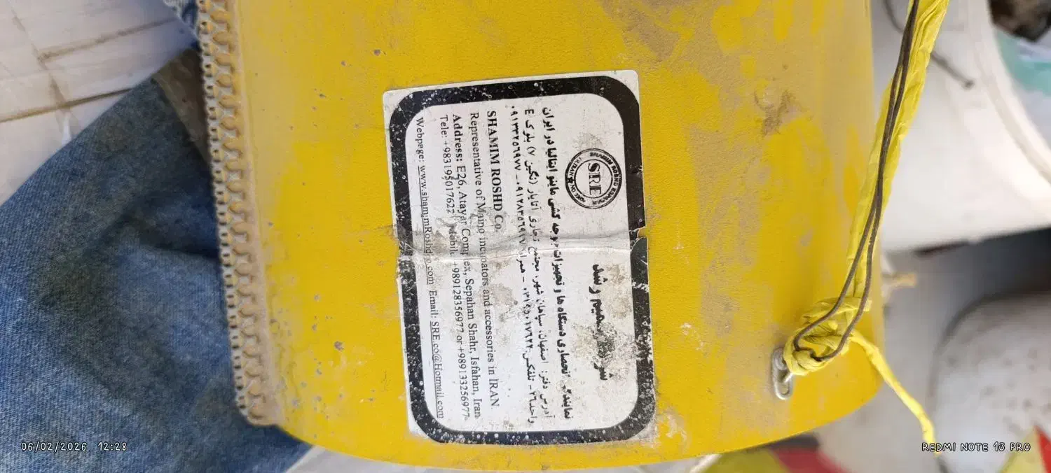 چراغ ژاپنی|سایر لوازم برقی|خمینی‌شهر, |دیوار