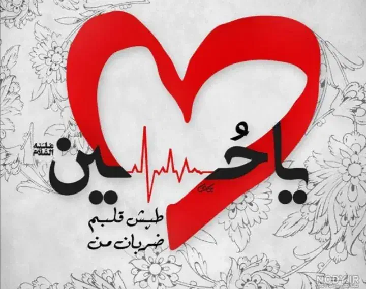 مولودی خوانی|خدمات پذیرایی، مراسم|قم, آذر (نکویی)|دیوار