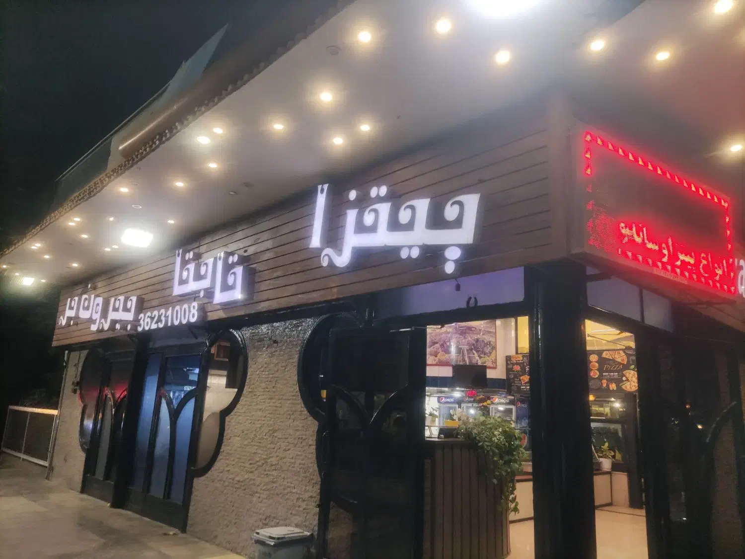 صندوق دار خانم|استخدام خدمات فروشگاه و رستوران|شیراز, دکتر حسابی|دیوار