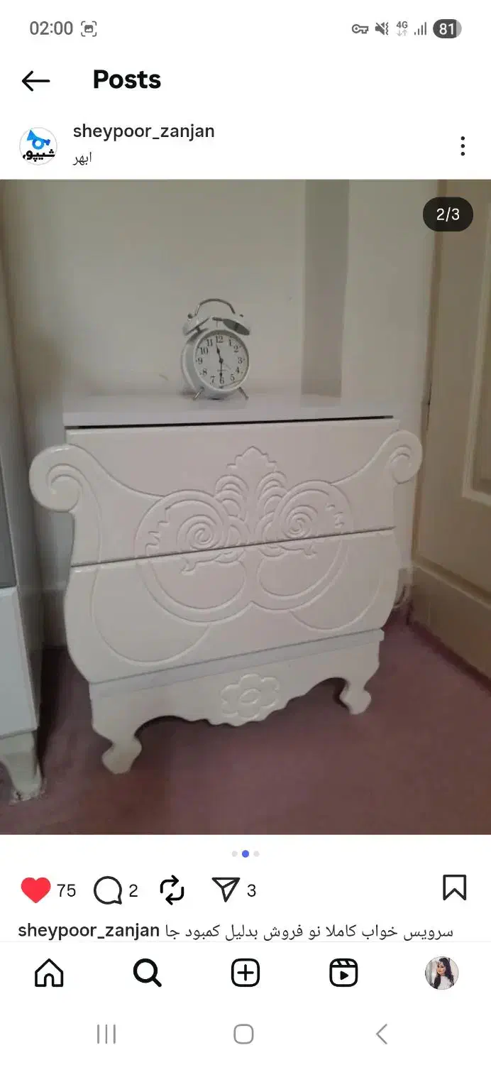 تخت کاملا نو|تخت و صندلی بچه|خرمدره, |دیوار