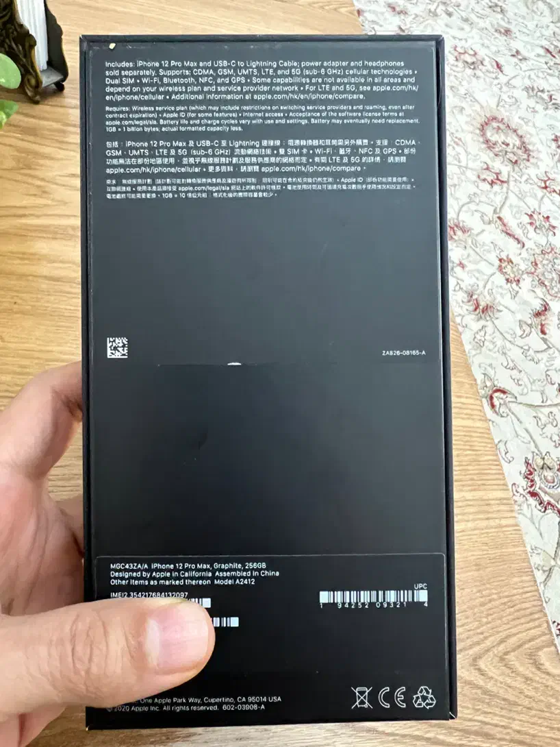 ایفن ۱۲ پرومکس|موبایل|مشهد, آزادشهر|دیوار