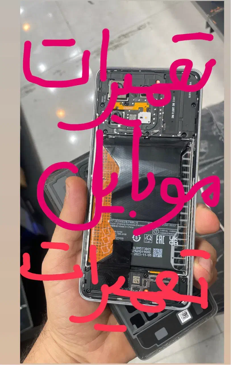 اپل سامسونگ شیائومی|موبایل|اندیمشک, |دیوار