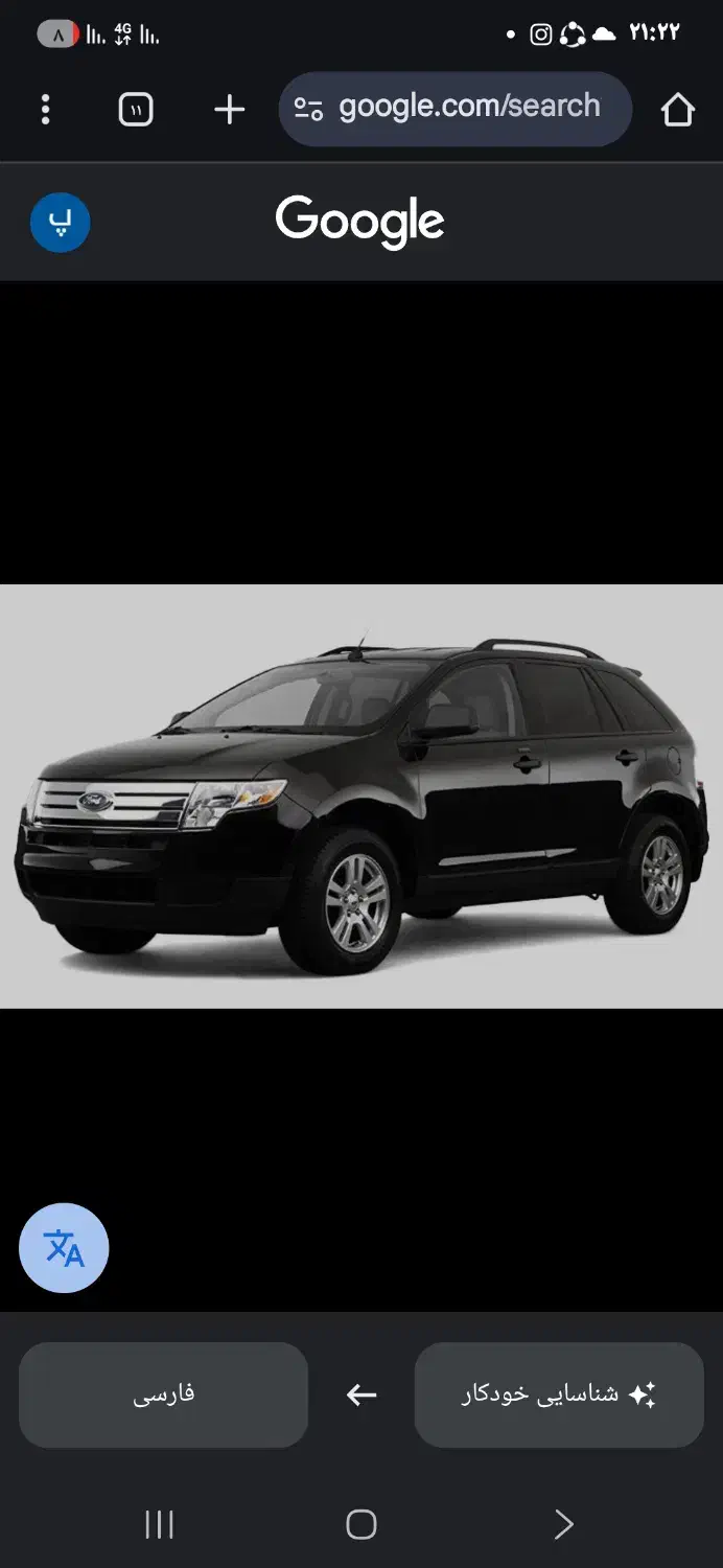 فورد ایچ 2014 مشکی|خودرو سواری و وانت|کیش, |دیوار