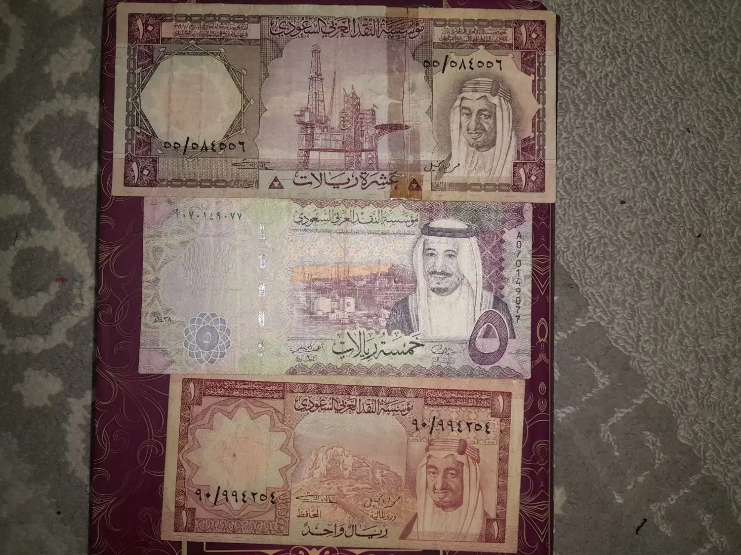 اسکناس عربستان|کلکسیون سکه، تمبر، اسکناس|اهواز, مجاهد|دیوار