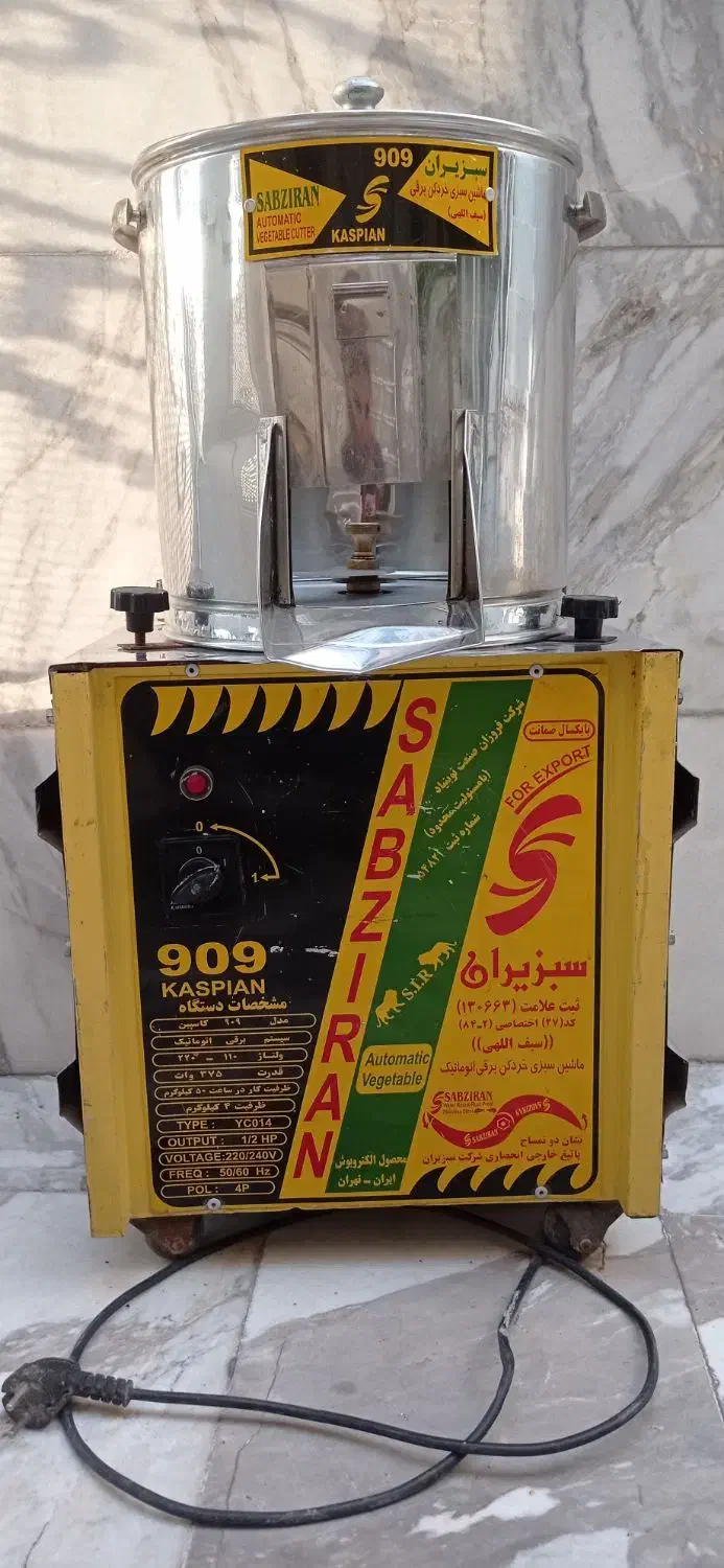 سبزی خردکن چرخدار صنعتی خانگی 4کیلو مدل 909سبزیران|خردکن، آسیاب، غذاساز|تهران, انبار نفت|دیوار