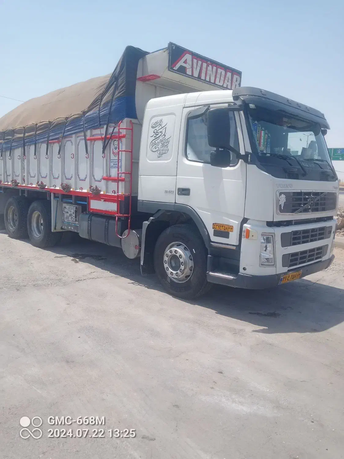 FM9|خودرو سنگین|تیران, |دیوار