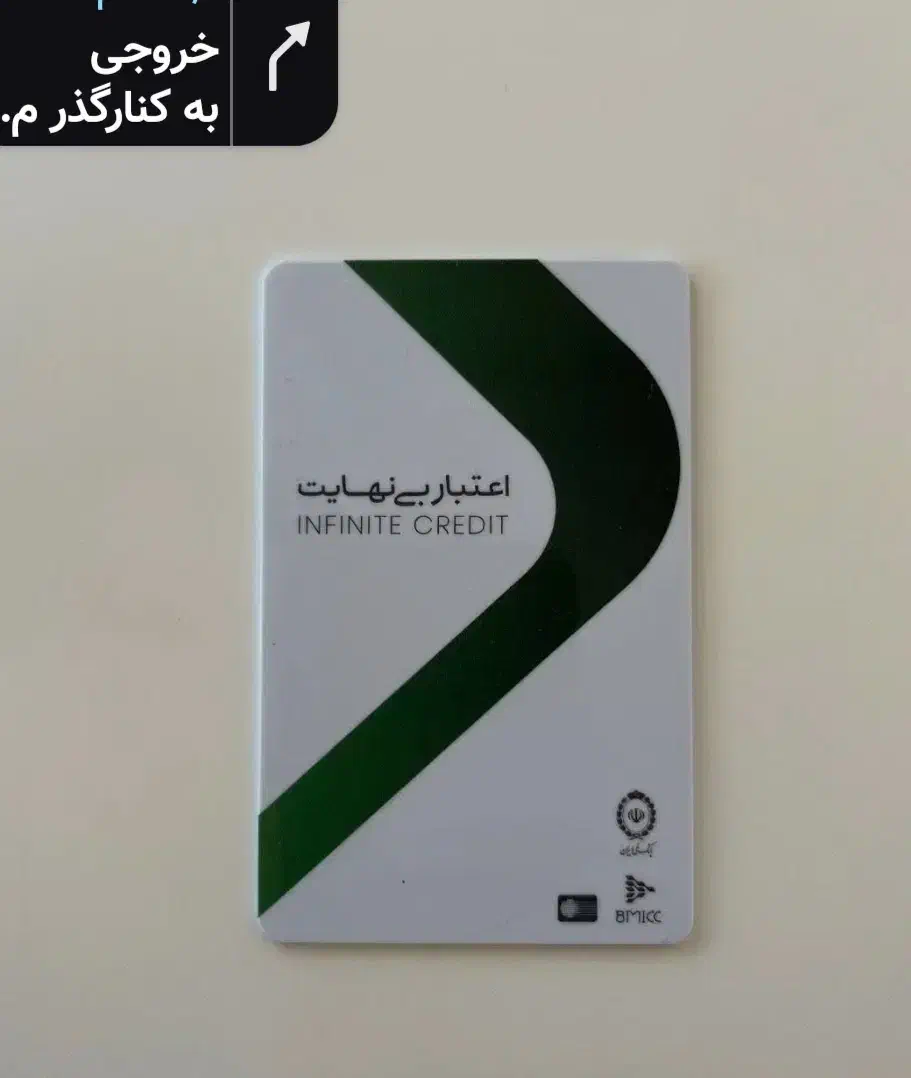 کالا کارت کالاپی|کارت هدیه و تخفیف|تهران, آرژانتین|دیوار