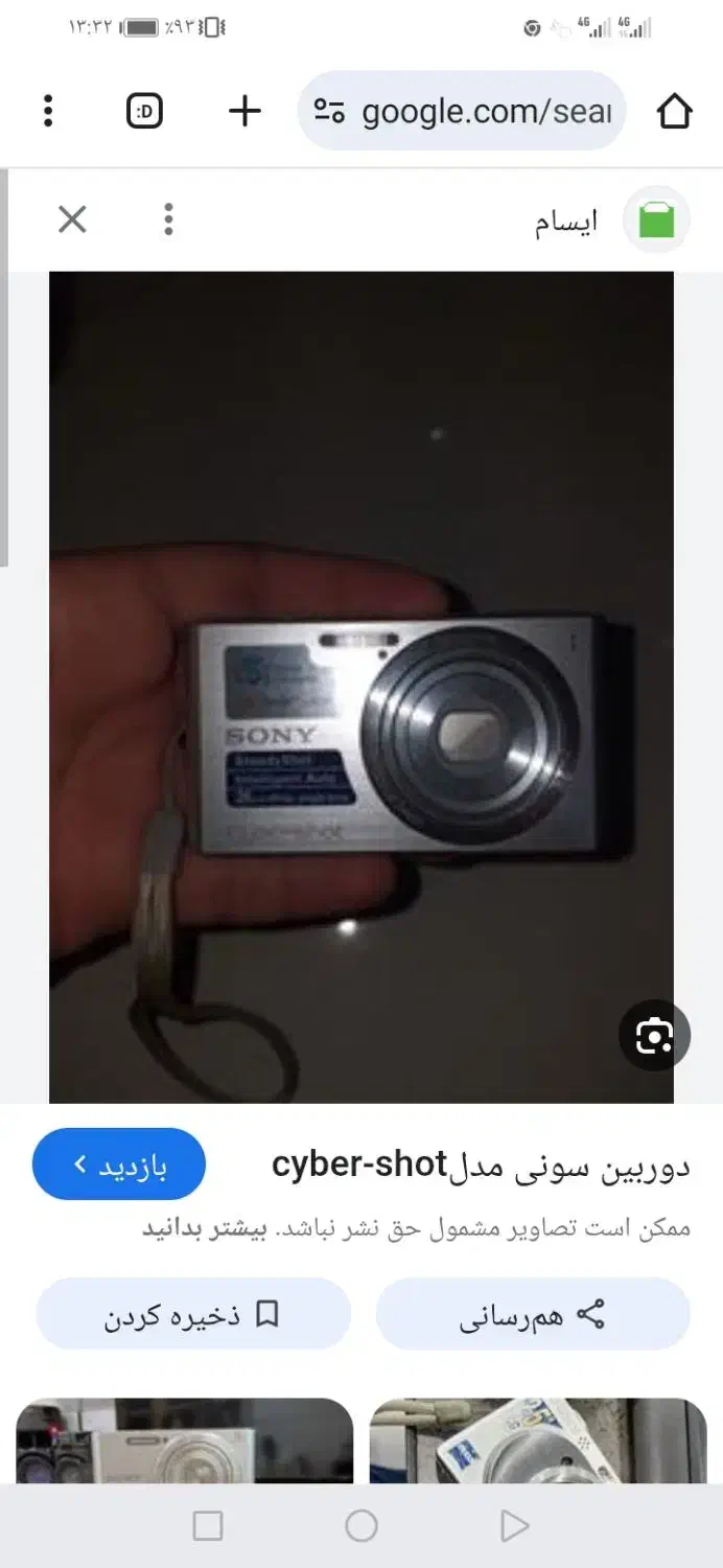 دوربین|دوربین عکاسی و فیلمبرداری|مشهد, خواجه ربیع|دیوار