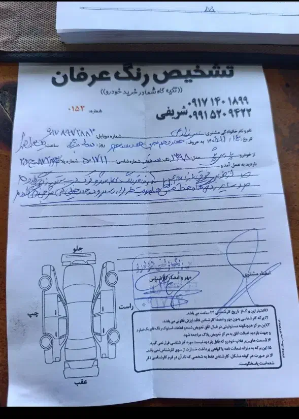 پارس سال مدل ۹۸|خودرو سواری و وانت|صدرا-فارس, باغشهر دادگستری قدیم|دیوار