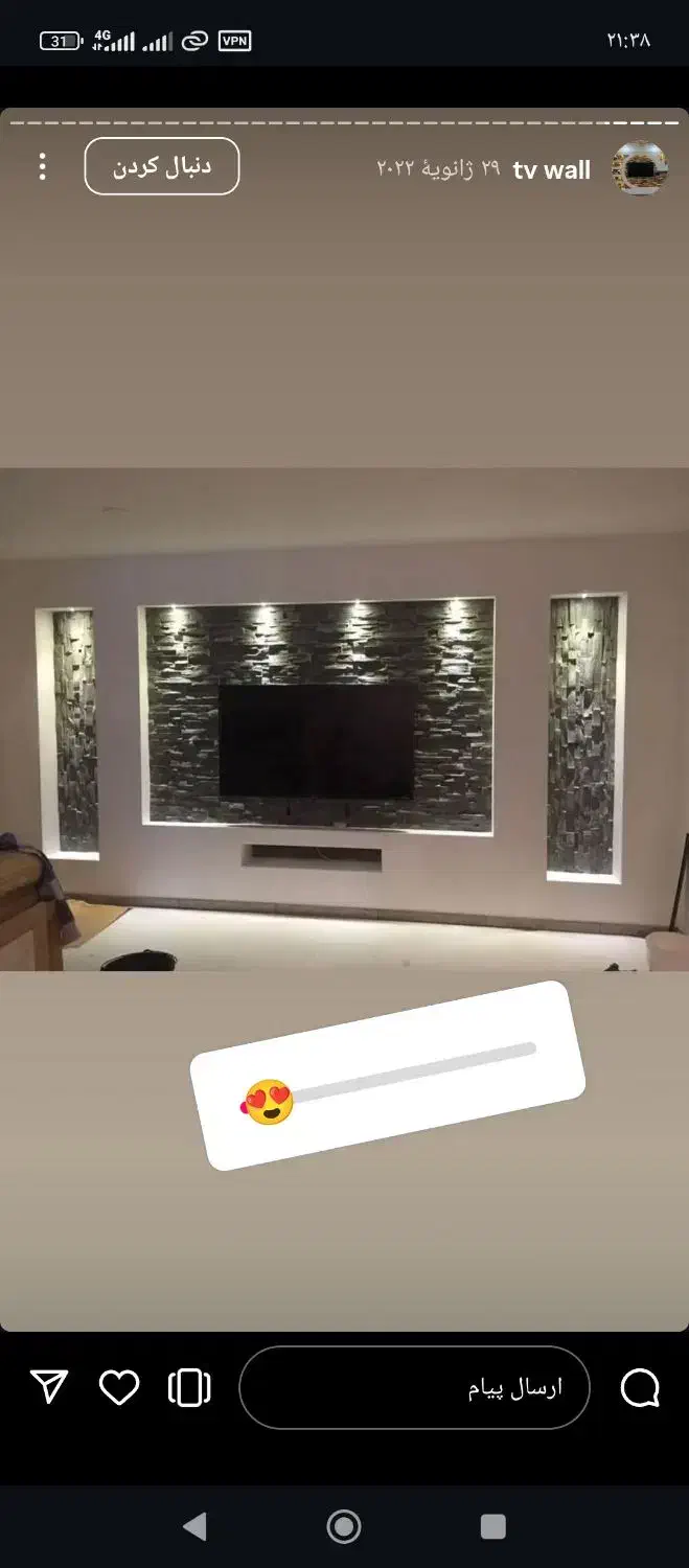 راویزکاری پذیرفته میشود|خدمات پیشه و مهارت|ایرانشهر, |دیوار