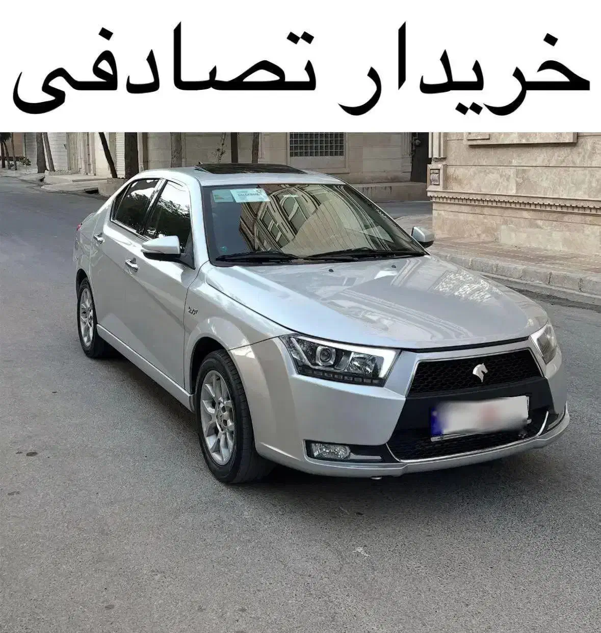 دناپلاس تیپ ۲ / مشاورهی تصادفی|خودرو سواری و وانت|اراک, |دیوار